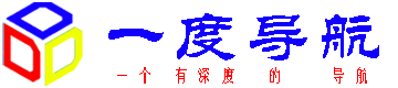 一度导航